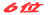 NO.1 