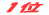 NO.1 